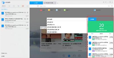 手机迅雷怎么找片源,迅雷如何找4k免费片源