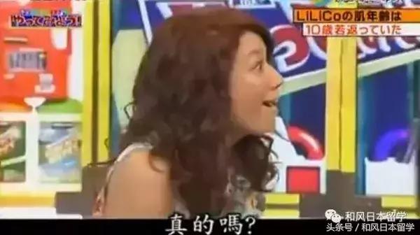 日本明星都在吃的胶原蛋白,日本真人秀吃胶原蛋白