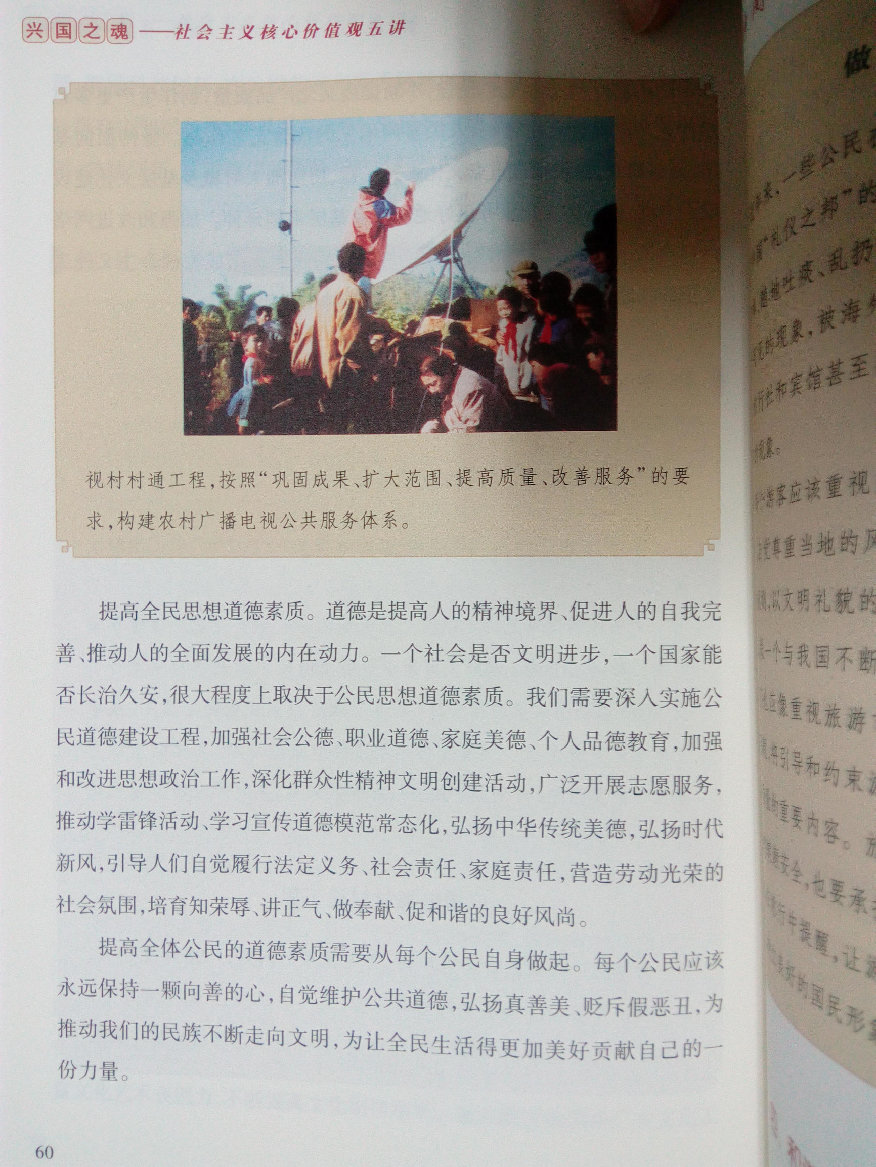 电脑小白怎么入门做文档,如何将纸质文档转换成可编辑word