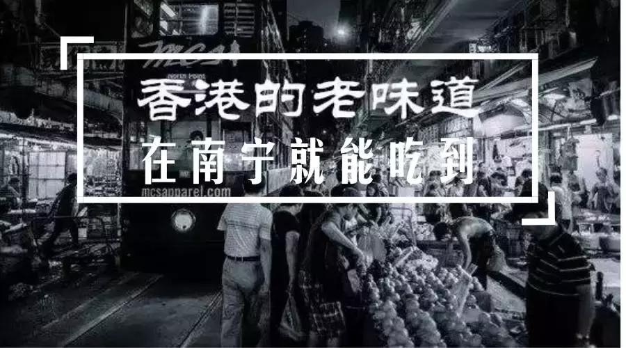 在南宁，玩转香港美食一道大盆菜就能让你吃到精髓！