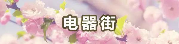 日元贬值日本购物划算,日元大跌买东西便宜吗