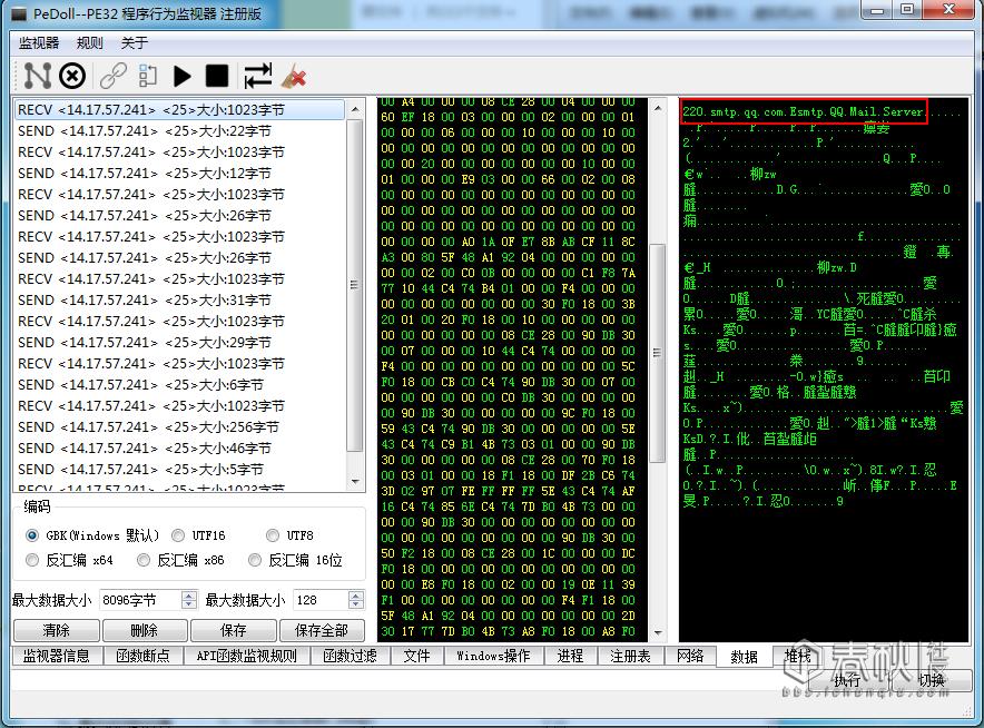 设置电脑木马病毒的教程,如何弄木马病毒