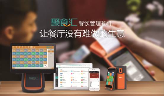 排队网餐饮系统教程,排队网餐饮营销
