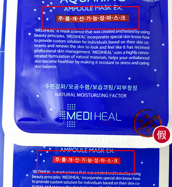 可莱丝怎么验真假,可莱丝卡通膜的真假