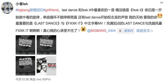 bigbang新专辑如何,bigbang新专辑2019