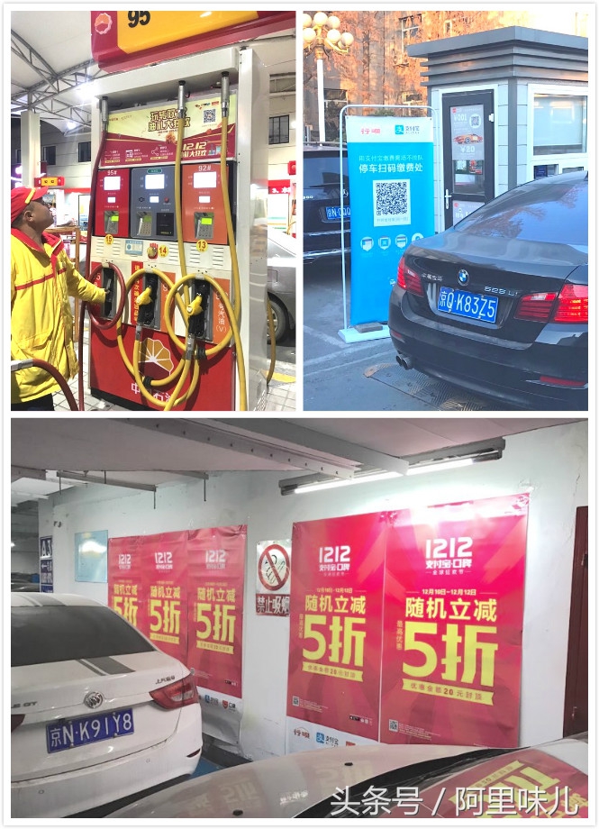 从楼下便利店到北极圈，支付宝已经停不下来啦~