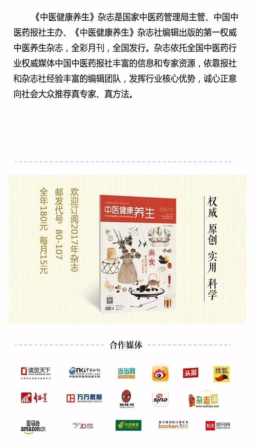 西苑医院著名中医徐凤芹好吗,徐凤芹西苑