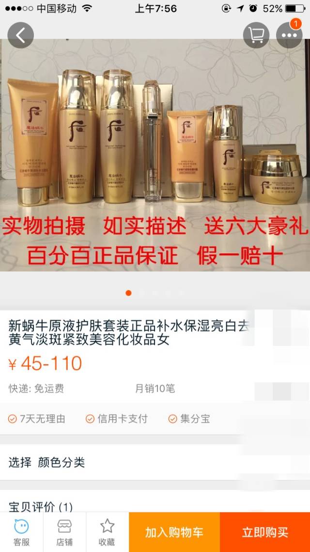 韩国到底哪些是真的卖好的护肤品,有哪些牌子韩国护肤品专柜