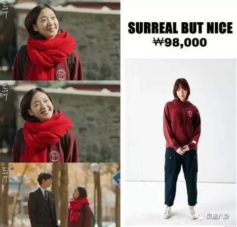 鬼怪女主针织衫,鬼怪女主可怜