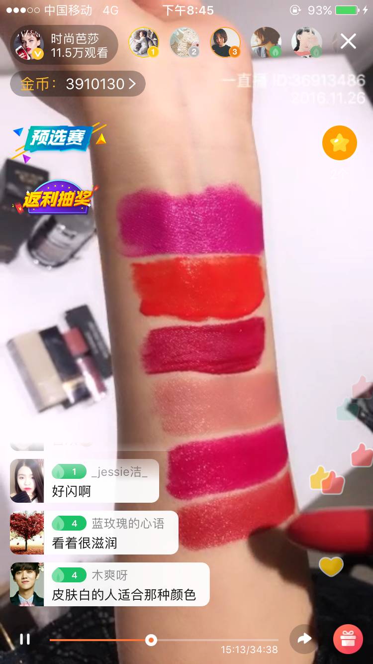 反鸡汤|300块抢到全球断货的唇膏,涂上竟不美?生气!