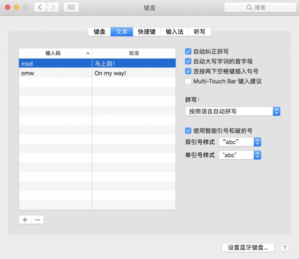 macbookpro2015评测,macbookpro16深度评测