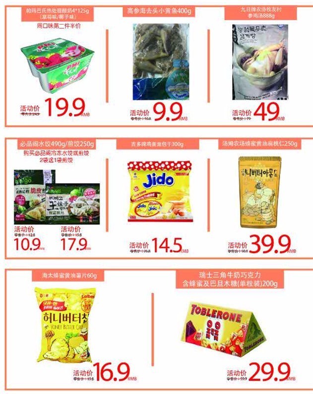 还没开业就惊动全常州！明天起这家店要火！价格甩代购十条街~