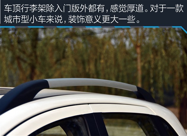 x25绅宝车评,北汽绅宝x25自动挡值不值得买