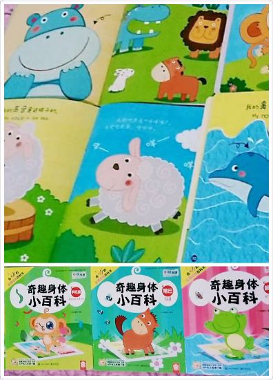 贝贝猴早教资源,贝贝猴