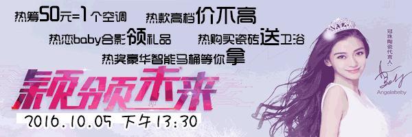 金兰首饰钻石节,金兰钻石节盛大启幕