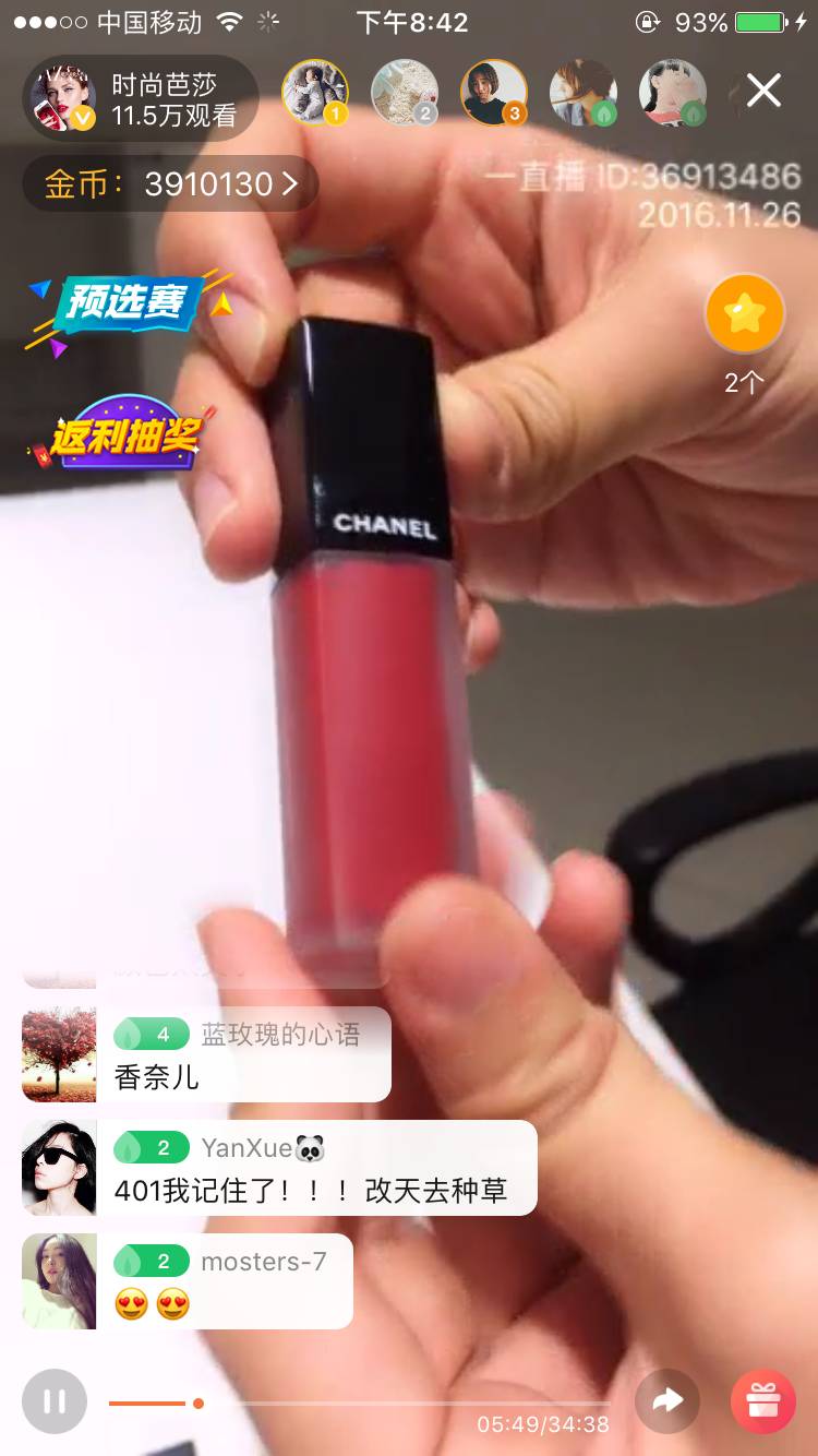 反鸡汤|300块抢到全球断货的唇膏,涂上竟不美?生气!