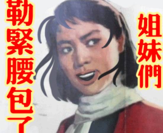 网红直播带货双11,双十二明星直播带货