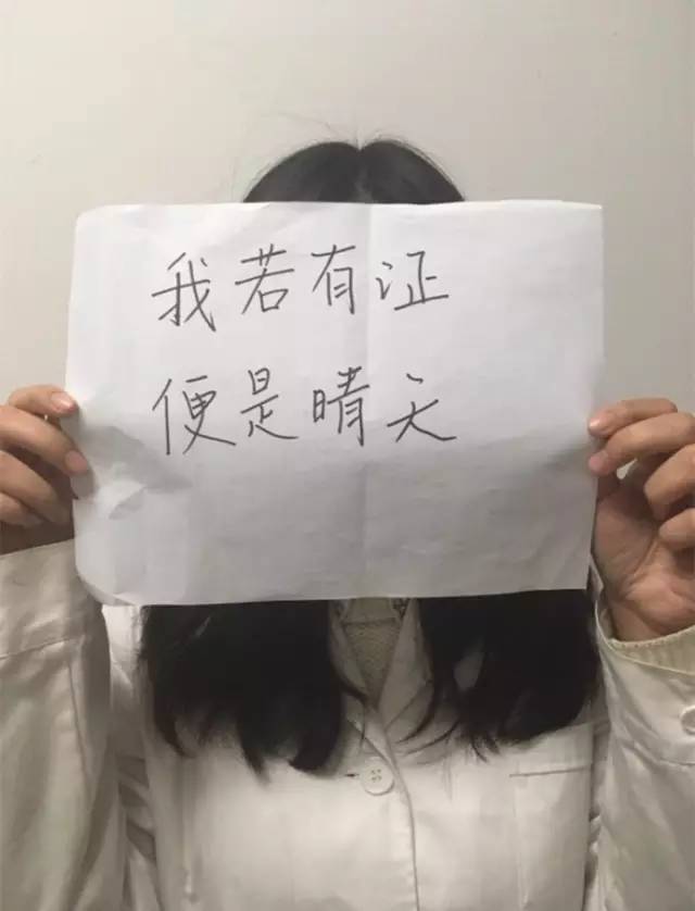 不做改制牺牲者，南开医学院七年制前路难测