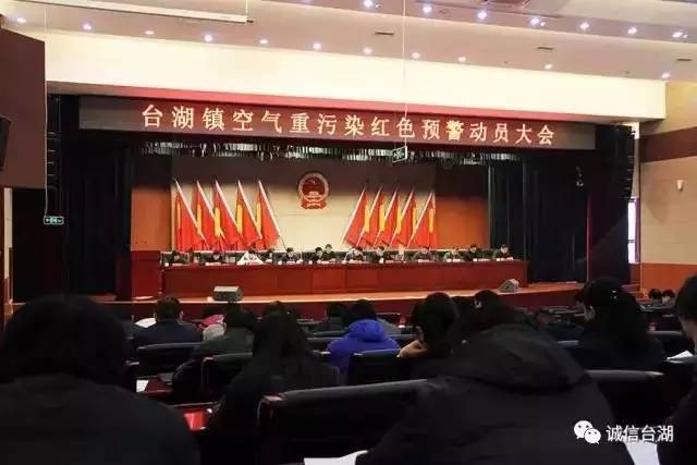 通州最新雾霾消息,通州空气质量重度污染