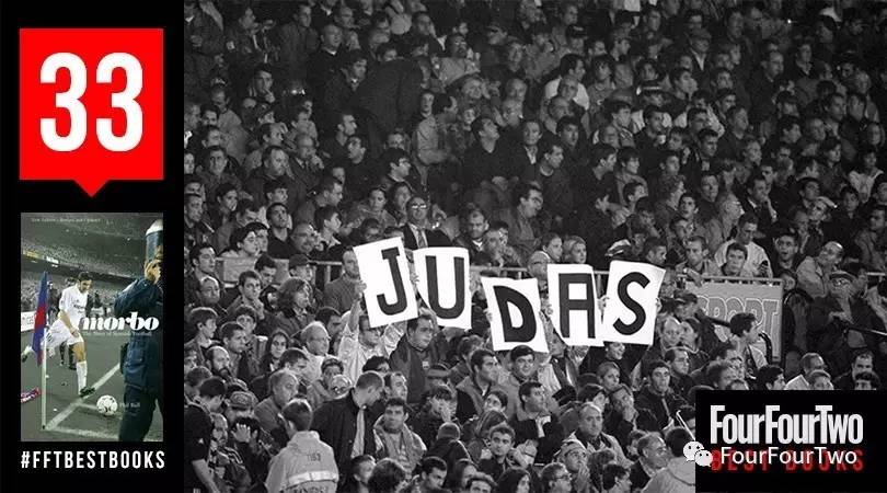足球十大必读书籍有哪些,没看过这四本书不足以谈人生