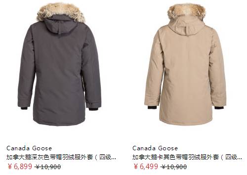 男士面料的搭配,男秋冬面料搭配