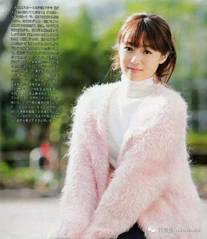 杨幂冬款lv羽绒服,杨幂冬日宽松毛衣