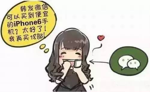 微信出现诈骗模式怎么解除,怎样避免微信里的诈骗行为