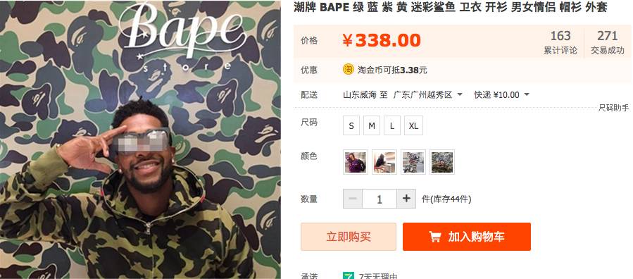 最便宜的supreme价格,现在的supreme值得买吗