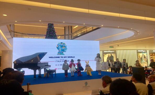 “ITalk”国际私塾英文脱口秀大赛——欢迎来到我的世界“Welcometomyworld”