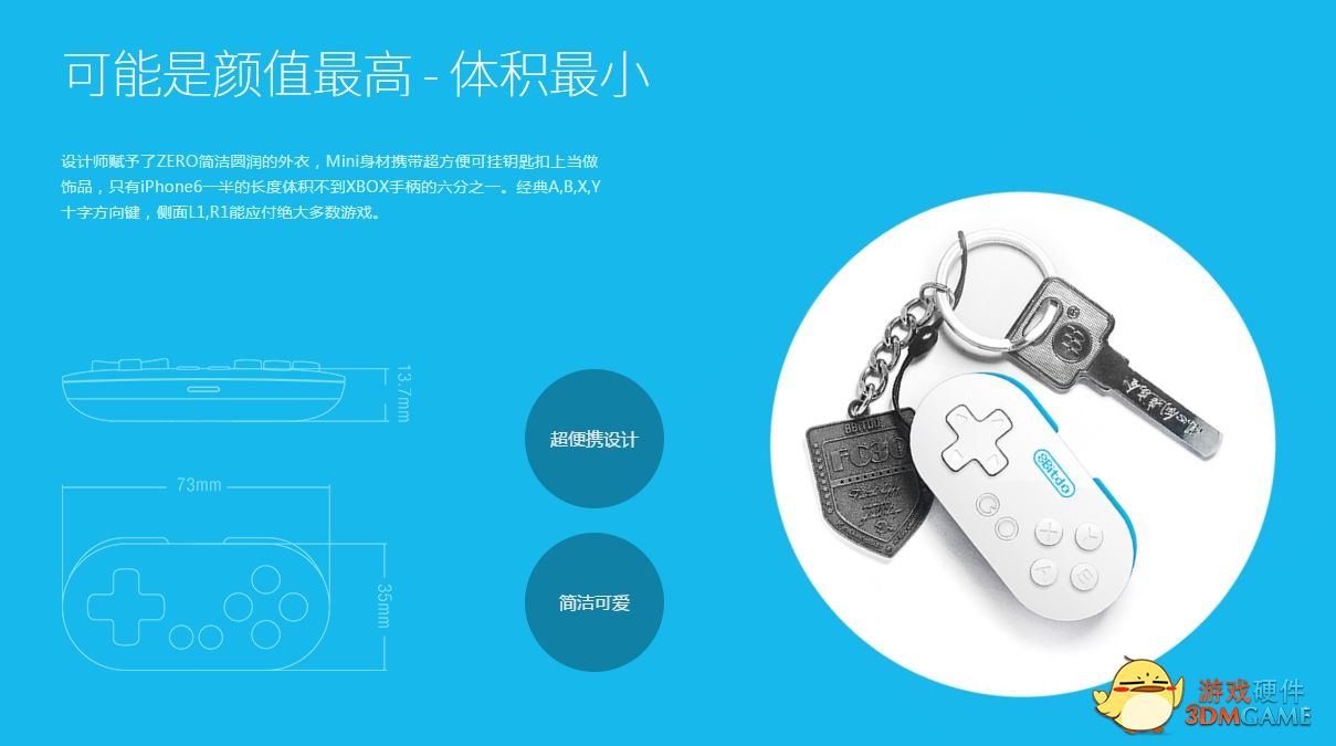 手机通用的游戏手柄推荐,推荐一款手机能用的蓝牙游戏手柄