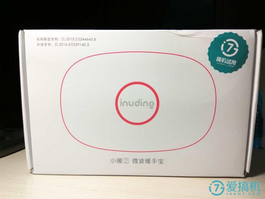 可以加热水的暖手宝,一整天可以暖手的暖宝