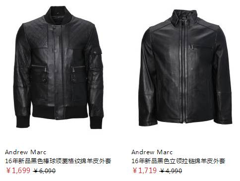 男士面料的搭配,男秋冬面料搭配