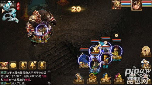 问道端游黑熊妖皇多少道可以过,问道手游超级大boss黑熊妖皇攻略