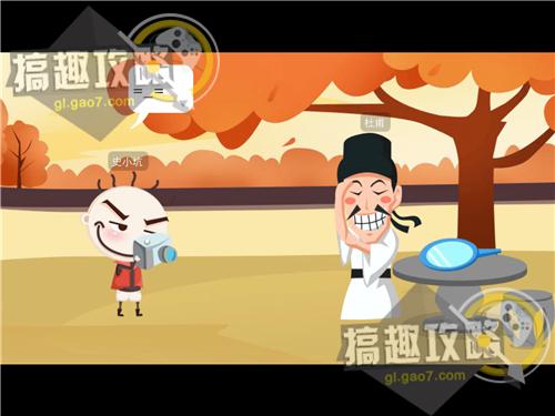 史小坑爆笑逃脱1第四关,史小坑爆笑逃脱2攻略24