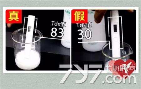 奥尔滨健康水330ml真假鉴别,奥尔滨健康水鉴别方法