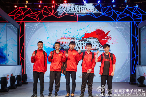 历史第一支零封韩国队的全华班,中韩电子竞技对抗赛