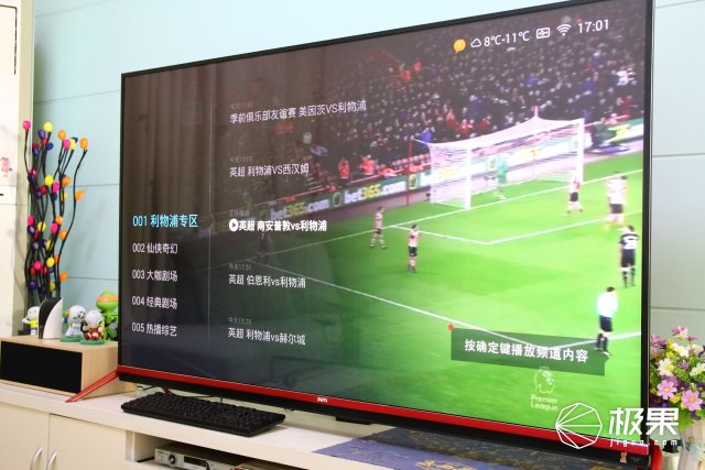 pptv55寸电视怎么样,pptv牌子的电视机质量好吗