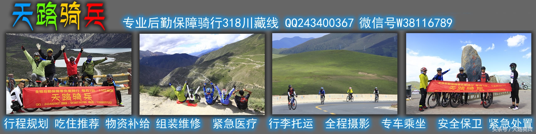 318川藏线吃喝有问题吗,川藏318国道上厕所方便吗