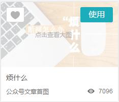 免费学习ps的网站让你制图不再愁,ps教程零基础入门电商美工ps教程