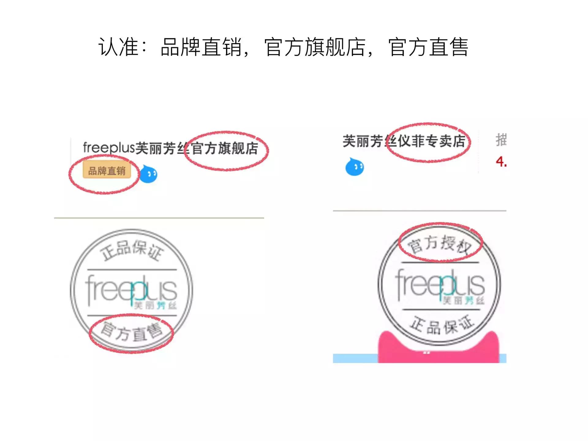 鉴别真假化妆品代购,鉴别假货化妆品的小妙招