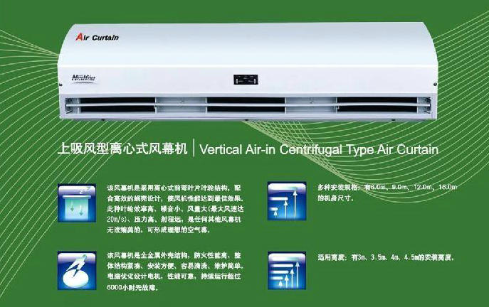 隔绝空气用大功率风幕机,医院空气净化消毒机要一直开吗