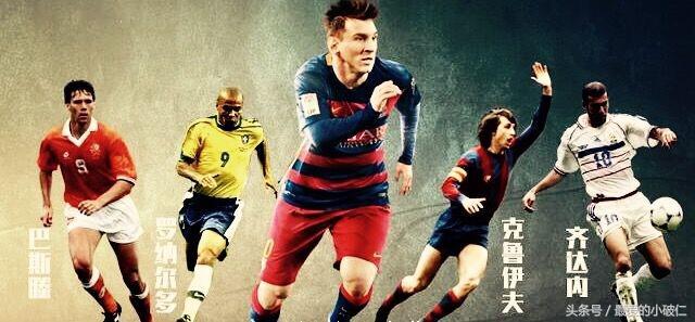 从综合实力来看梅西和c罗谁更强,梅西与c罗数据对比的网站