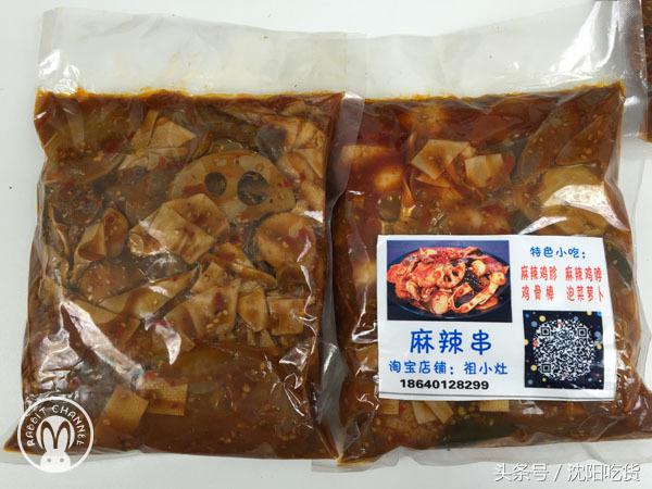 懒癌患者们,主动送上门的麻辣串和鸡骨棒你要不要?