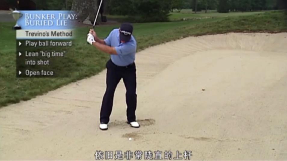 斜坡球挥杆技巧,高球挥杆技巧视频教程