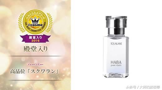 cosme大赏第一平价身体乳,cosme大赏彩妆榜单