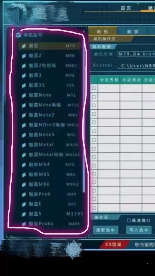 手机安全漏洞曝光,安卓手机曝严重漏洞