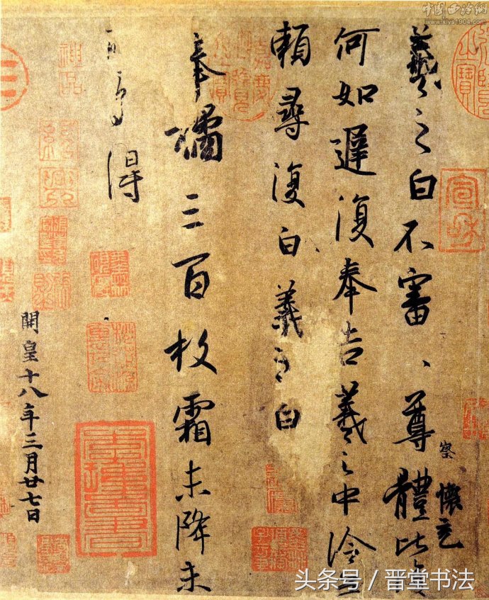 王羲之九大经典手札五个特征,王羲之手札墨迹28帖附释文