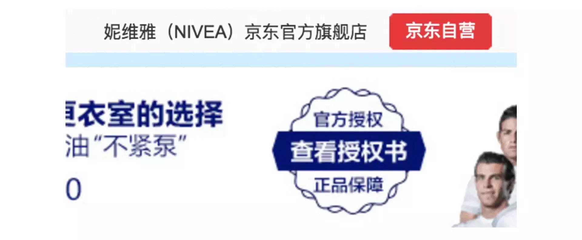 鉴别真假化妆品代购,鉴别假货化妆品的小妙招