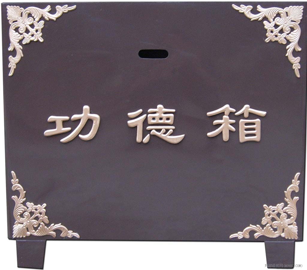 公益性质的捐赠是不允许撤销的,公众号公益筹钱不违法