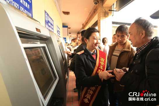 春运火车票可以扫码买吗,春运车票可以网上购票吗